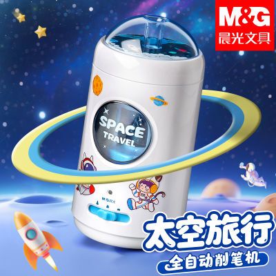 【晨光】全自动电动削笔机钨钢刀片耐用小学生木杆铅笔卷笔刀粗细可调优惠商品图片