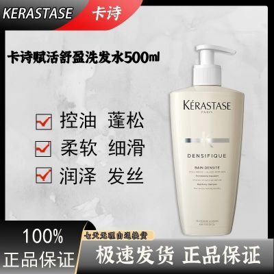 Ʒлʫӯϴˮ500mlȥ޹Ͱ129Ԫ
