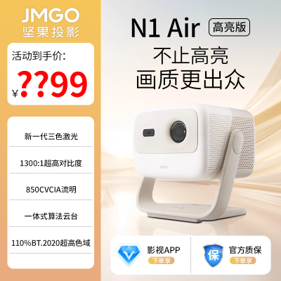 ڲN1 AirͶӰǼóҿͶǽͶٴ1966Ԫ