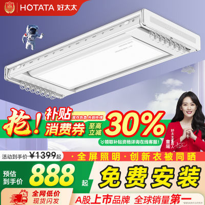 ڲ̫̫¼ ȫԶǶʽ̨»1035.99Ԫ