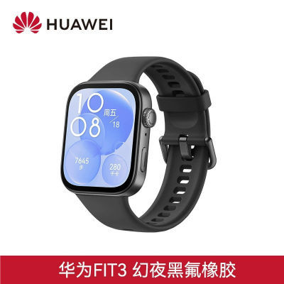 ڲΪ HUAWEI WATCH FIT 3 ֱ ҹ609Ԫ