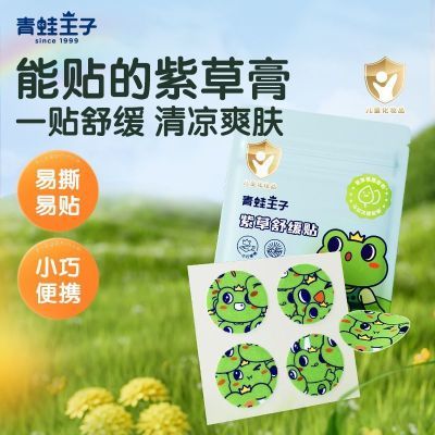 ���ڲ�����[��������]��ͯ�ϲ��滺��������˺��������ר�ú��������׷��ϲ��� 9.9Ԫ