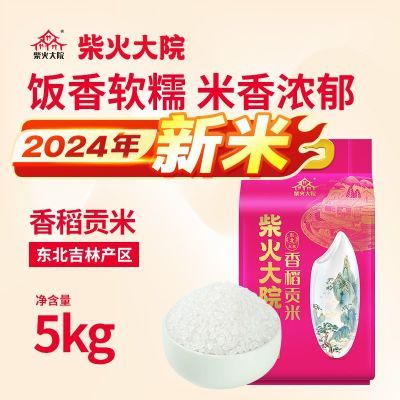 ڲסԺ㵾5kg10װ콢 33.8Ԫ