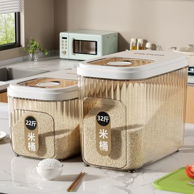 装米桶家用防虫防潮密封米缸大米食品级收纳盒米箱面粉面桶储物罐