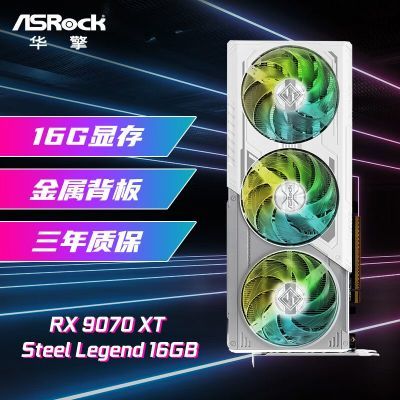 /ASRock RX9070XT Steel Legend  16G 羺ϷԿ4999Ԫ