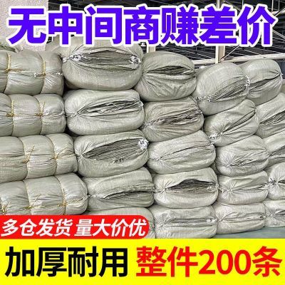 编织袋麻袋口袋装修建筑垃圾装沙袋子搬家打包批发尼龙大号蛇皮袋