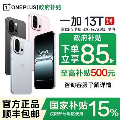  OPPO һ13T 콢5GֻϷֻ һ13t2366.15Ԫ(۸)