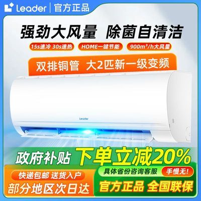 ڲͳ˧Leaderյ2ƥһƵһЧƵʡ2109Ԫ