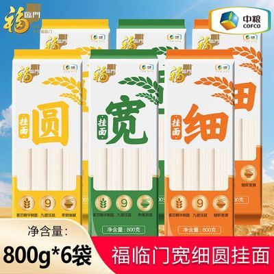 ڲŹ800g*6 ϸԲϵй ʳý Ʒ31.4Ԫ
