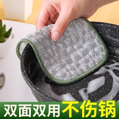 洗碗布双层加厚不沾油洗碗巾百洁布吸水抹布银丝棉纱洗碗刷锅H