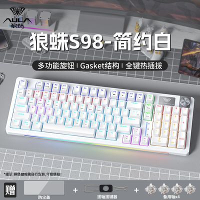 ڲS98߻еģȫȲοƻϷ羺칫114.9Ԫ