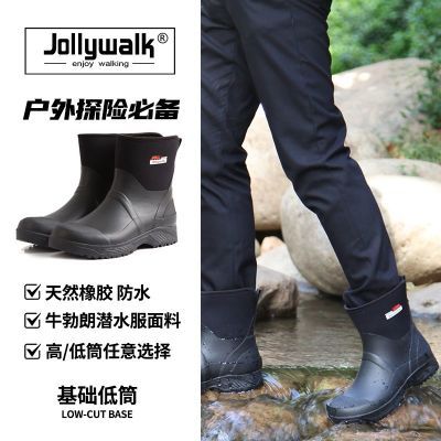 时尚雨鞋男款中筒低筒橡胶防水新款防滑登山野钓雨鞋雨靴外卖骑手