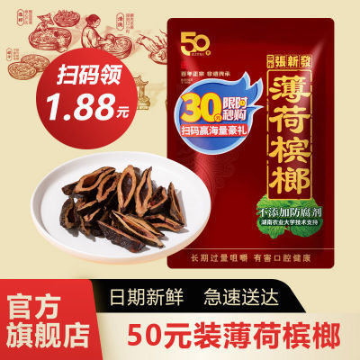 ڲ·ү50ɿζ̶ɢװز50Ʒ21Ԫ