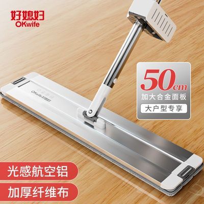 ��ϱ�� 50cmƽ���ϰ� 2026�¿� һ�Ͼ�����ϴ���ϲ� �����ϵ����� 56.3Ԫ