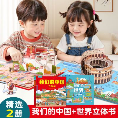 ڲװǵй3d26ͯհٿ߻汾 27.63Ԫ