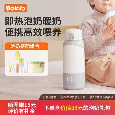 ڲBOLOLOЯˮӤ߱ˮ̵284.9Ԫ