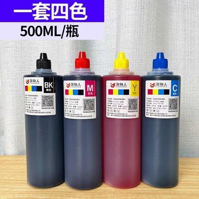 兼容惠普7730/7740/8730/9730打印机加连供墨盒专用颜料染料墨水