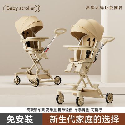 婴儿手推车轻便折叠可折叠景观一键减震宝宝双向儿童便携户外四轮