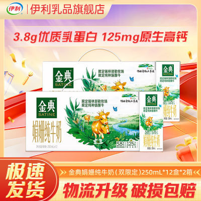 [3]߶橴ţ޶250ml*1249.59Ԫ