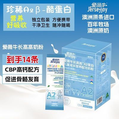 ڲ˰ֱ޽ڰޱţ߸A2̷ͯ۲ƶСװ490g106Ԫ