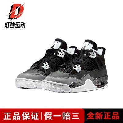 ڲNIKE Air Jordan 4 Retroʰٴ߰ͯЬFQ8213-002477Ԫ