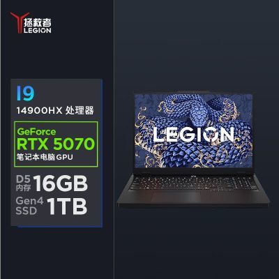 ڲ 2025 Y7000P i7-14900HX+RTX5070 16ӢʼǱ10998Ԫ