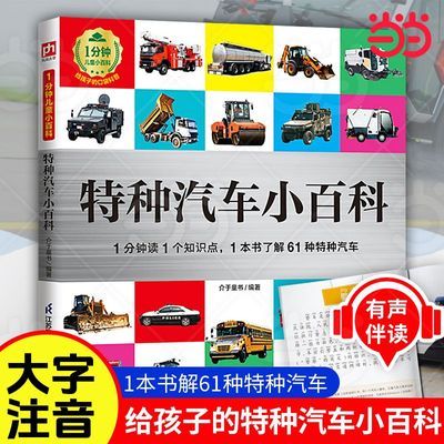 ڲСٿ1˽61ССѧĶ  5.99Ԫ