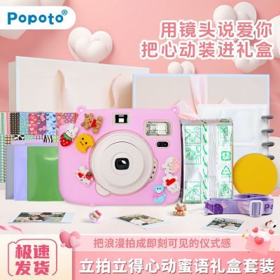 ڲPopotoƷúֽϴһγר504Ԫ