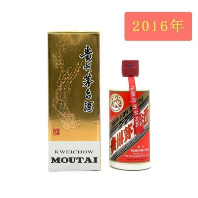 ڲ2016 ę́ 53500ml Ͱ׾ ƿװ ę́ 2305Ԫ