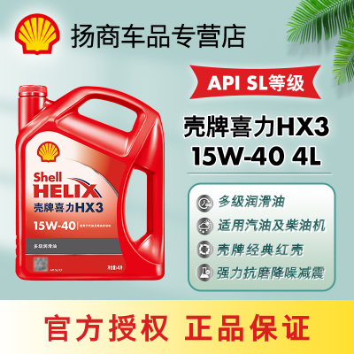 ڲƻͺƻHX3ʻͳƷ4 75.33Ԫ