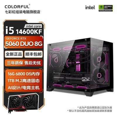 ߲ʺRTX5060 8Gi5 14600KF̨ʽԹ׷Ϸ羺DIYװ3699Ԫ