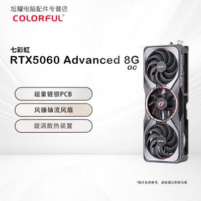 ߲ʺRTX5060Ti/RTX5060 AD/Ultra//ս ̨ʽϷԿ2499Ԫ