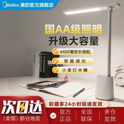 ���ڲ����������������ʽ�۵�LED���ѧϰ���������������AA�־�����̨�� 117.9Ԫ