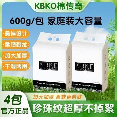 黑魔法洗脸巾悬挂式大包加厚加大不掉毛洗脸巾一次性便宜大碗宿舍