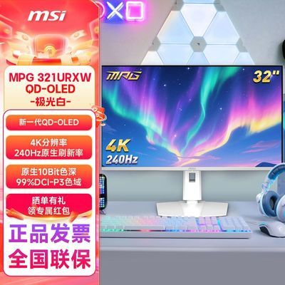 ΢32Ӣ4K240HZ羺MPG 321URXW QD-OLEDɫʾ5098Ԫ