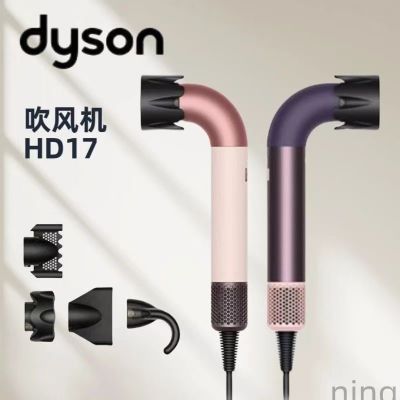 ڲɭDYSON HD17¿øٺ»紵2639Ԫ