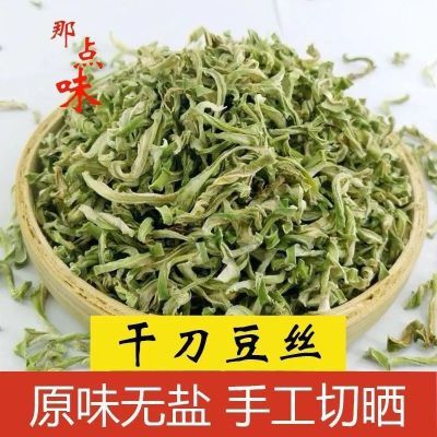 湖南特产刀豆干农家自制脱水蔬菜刀豆片干刀豆丝干自然新鲜晒干