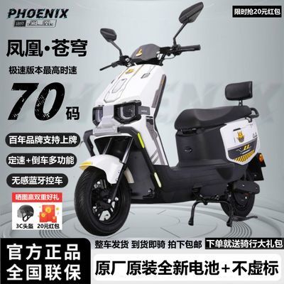 ڲ˲綯60/72Vʯīϩ˷ѸĦ̤峵1639.7Ԫ