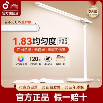 ���ڲ��������ӱ���AAѧ��̨�ƶ�ͯ����ѧϰ���������ᴲͷLED�Ķ�����̨�� 129.8Ԫ