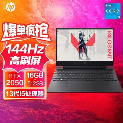 HP/չӰ 13i5-13420H 144HzֵЯʼǱ3527.1Ԫ