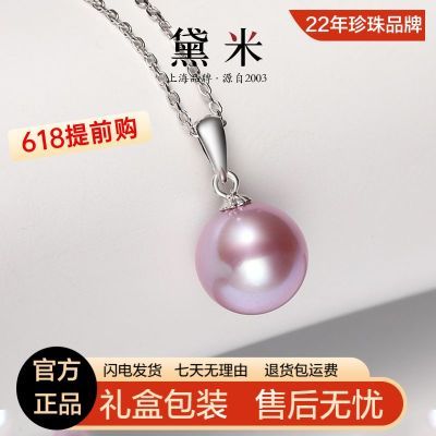 ڲɫ10-10.5mmԲˮS925׹
װ298Ԫ