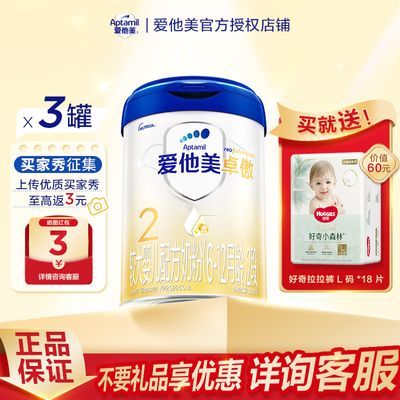 ڲú㡿׿Ӥԭװ2̷۹ٷƷ800g3޶ڻ896.99Ԫ