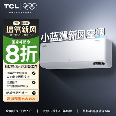 ڲС·硿TCL·յ2ƥһЧƵůʡڹҹһ2976Ԫ