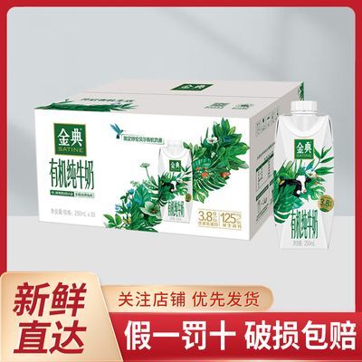 ڲ4 λлţ250ml*20Ӫţ79.9Ԫ