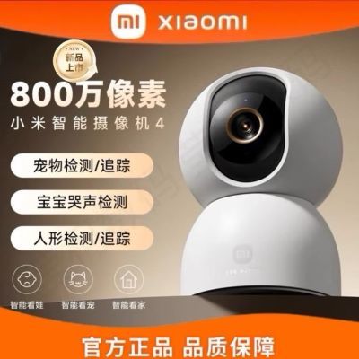 ڲС4ֻԶ̼ط360ȫ4kͨ800Ӱͷ211Ԫ