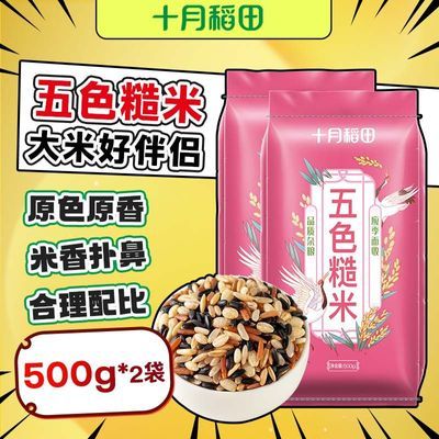 ڲʮµɫ500g*2׺ײ״֬ٷ콢9.89Ԫ
