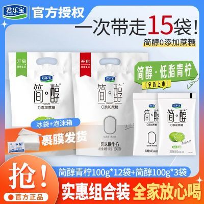 ڲֱ֬100g*12+100g*3Ӫ22.9Ԫ
