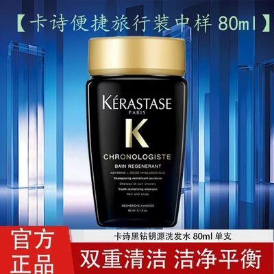 ƷϡʫԿԴϴˮ80ml/ƿºͽྻ˳С21.9Ԫ
