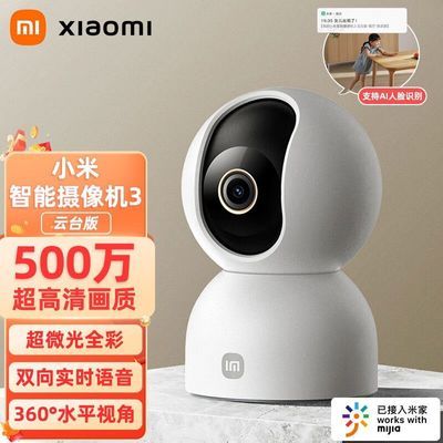 ڲСסֻٷС3̨ڼ500W252Ԫ