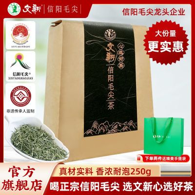 ���ڲ�����������ʵ�ݡ���������2025�²�������������ë��Ũ������ǰ��250g 162Ԫ